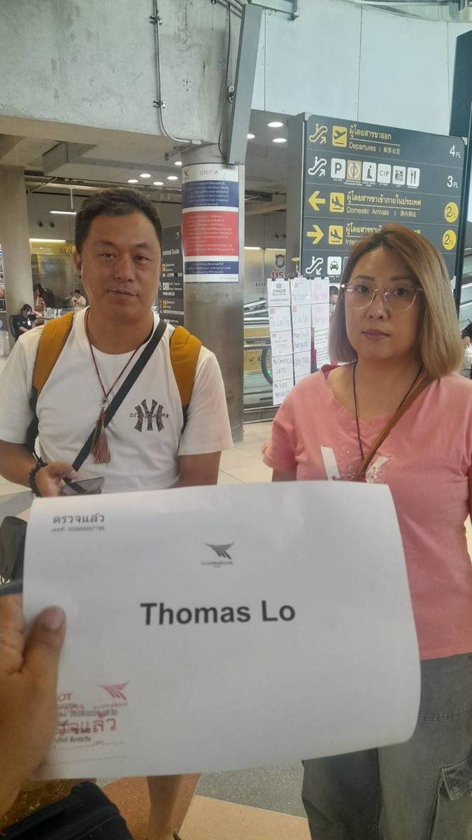 Bo Pattaya Taxi customer journey